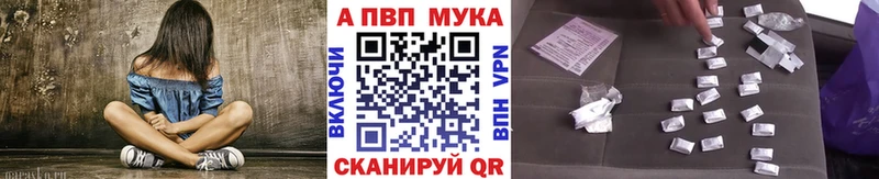 Купить закладки  Находка  A PVP кристаллы 