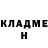 ГАШ Ice-O-Lator Jemali Vatiashvili
