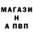 Alfa_PVP Соль Xany playz