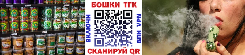 Cannafood марихуана  Купить где  Находка 
