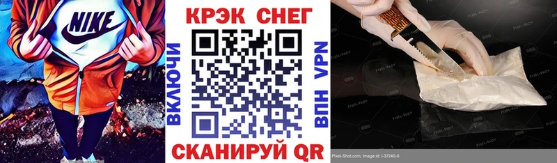 Купить  Находка  Кокаин Перу 