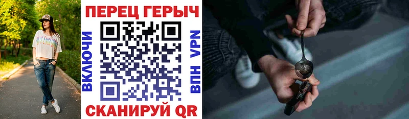 ГЕРОИН хмурый  Купить закладки  Находка 
