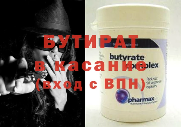синтетический гашиш Верея