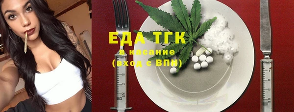 синтетический гашиш Верея