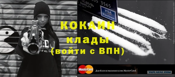 спайс Верхний Тагил