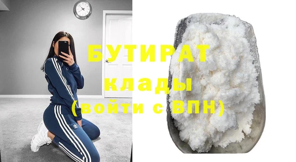 спайс Верхний Тагил