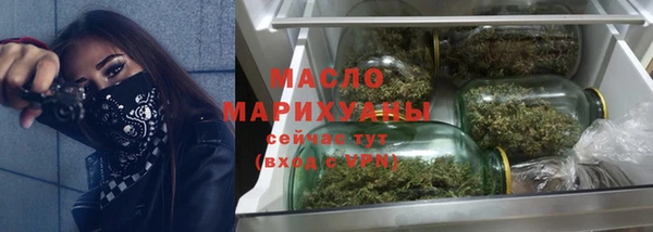 синтетический гашиш Верея