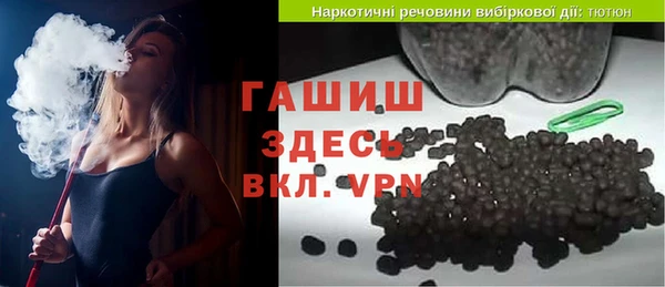 синтетический гашиш Верея