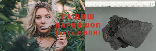синтетический гашиш Верея