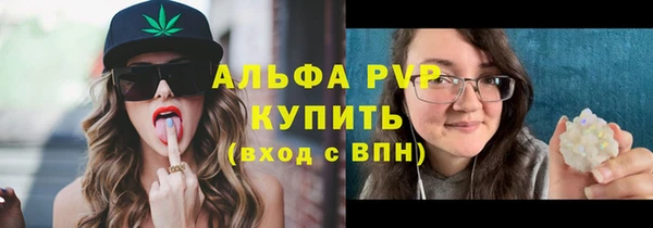 спайс Верхний Тагил