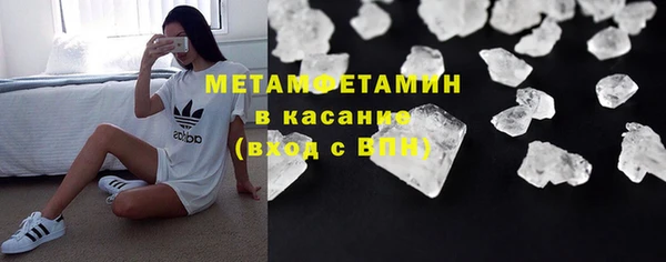 спайс Верхний Тагил