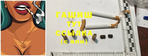 спайс Верхний Тагил