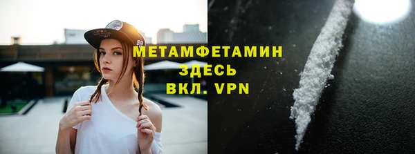 синтетический гашиш Верея
