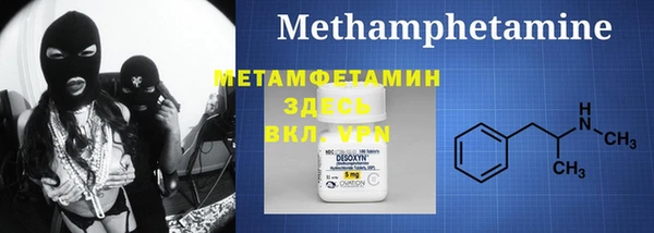 спайс Верхний Тагил