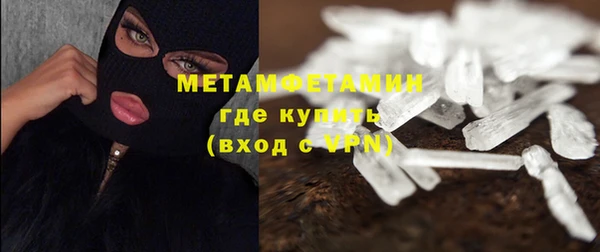 spice Верхнеуральск