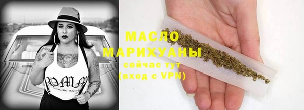 синтетический гашиш Верея