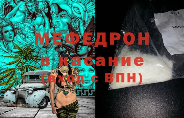spice Верхнеуральск