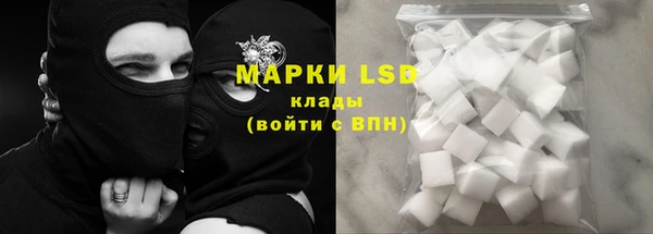 синтетический гашиш Верея