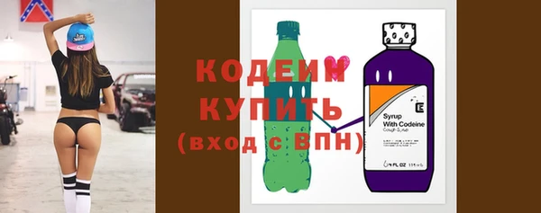 синтетический гашиш Верея