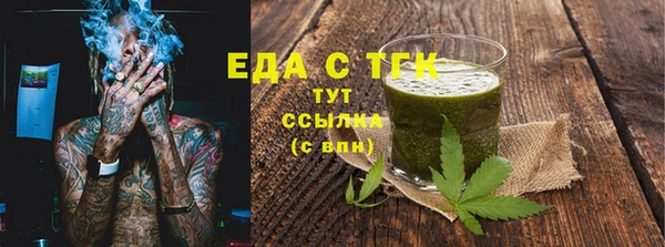 синтетический гашиш Верея