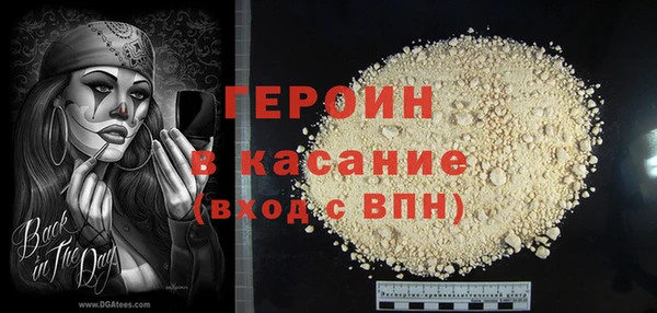 спайс Верхний Тагил