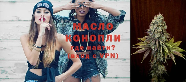 спайс Верхний Тагил
