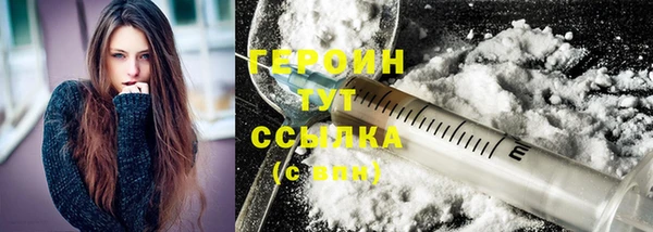 спайс Верхний Тагил