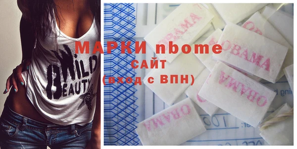 синтетический гашиш Верея