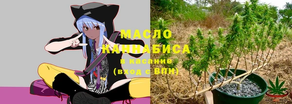 спайс Верхний Тагил