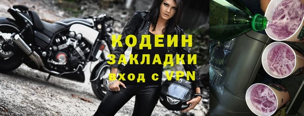 синтетический гашиш Верея