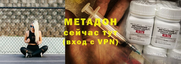 синтетический гашиш Верея