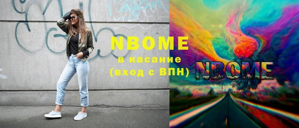 синтетический гашиш Верея