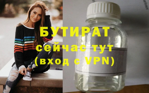 спайс Верхний Тагил