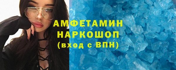 spice Верхнеуральск