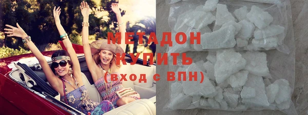синтетический гашиш Верея