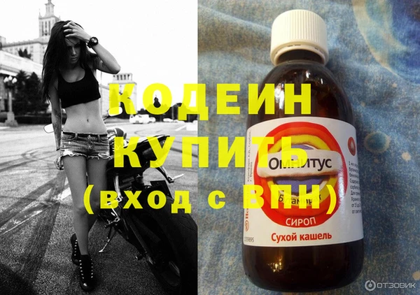 спайс Верхний Тагил