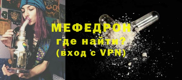 spice Верхнеуральск