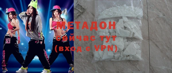 синтетический гашиш Верея