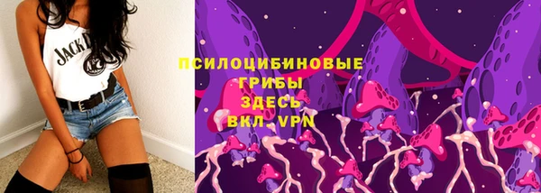 синтетический гашиш Верея