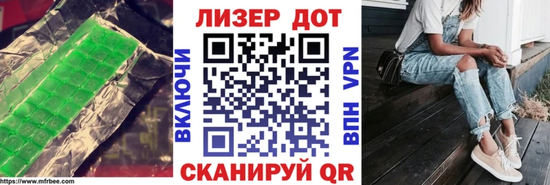 Лсд 25 экстази ecstasy  Купить где  Находка 