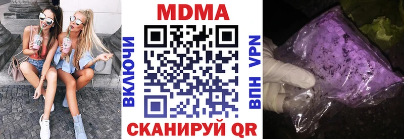 MDMA crystal  Купить  Находка 