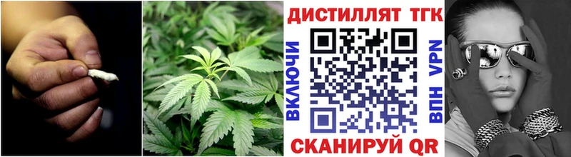 ТГК THC oil  Купить где  Находка 