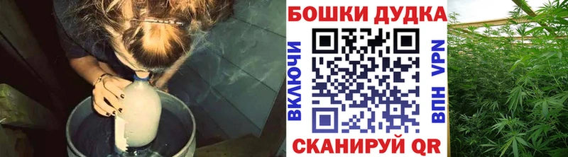 Канабис VHQ Купить закладки Находка